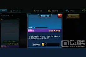 全民突击新佣兵虫族女王怎么获得 虫族女王招募技巧图片