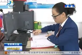 点赞：公交车调度员带发烧女儿坚守岗位视频封面