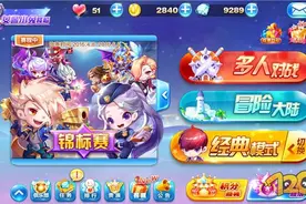 《天天酷跑》锦标赛评测：最强王者谁与争锋图片