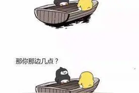 有些人留学之后 友谊的小船说翻就翻！图片