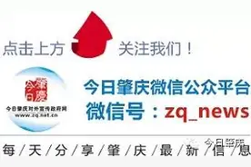 肇庆市民，你今天中午有被冰雹砸到了吗？附：防灾小知识图片
