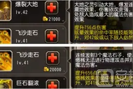 刀塔传奇土猫怎么样 土猫有什么玩法技巧图片