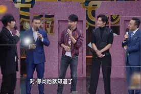 郭京飞做客天天谈孩子，有吴尊在，他竟尴尬了视频封面