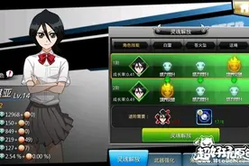 死神觉醒控制角色朽木露琪亚组合搭配攻略图片