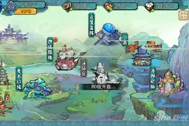 仙剑奇侠传5前传斗仙台玩法详解 3组对战大乱斗图片