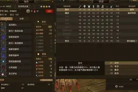 怪物猎人OL大锤凝神痛击配装怎么样 凝神痛击配装详解图片