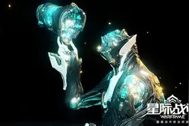突出一个爽 《星际战甲》动作射击又添新武器图片