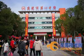 东莞一中建校60年 2万多校友开启“回忆派对”为母校打call图片