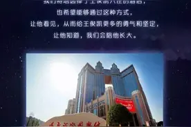 「TFBOYS」「分享」160909「应援」六城联动 共庆王俊凯17岁生日图片
