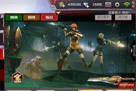 穿越火线手游：心疼那些年 被我们弄死的小怪图片