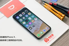 史上最贵的苹果手机 近万元iPhone X拆机图文作业图片