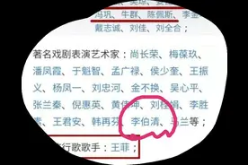 李伯清是国家一级演员很多人不信 他笑称这是好事图片