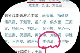 李伯清是国家一级演员很多人不信 他笑称这是好事图片