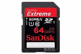 SD卡选购指南图片