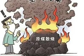 「聚焦」全市禁止燃煤散烧后百姓用什么？取代物好不好？包头发布为您权威解疑！图片