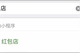 微信又给你发红包啦！好友之间能互抢，打开红包直接存进你的微信零钱！图片
