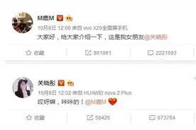 关晓彤“哎呀嘛，咔咔的”是什么意思 哎呀嘛咔咔是什么梗图片