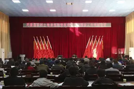 巧家县开展农村土地确权登记颁证工作技术培训图片