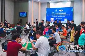 三亚市扑克大赛举行 243选手同台竞技图片