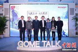 国美美谈牵手夏普 打造消费者的未来AIOT智能家居生态图片