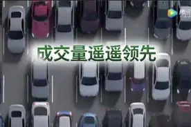 就为“遥遥领先”四个字，瓜子二手车惹上官司，对方竟索赔1个亿！图片