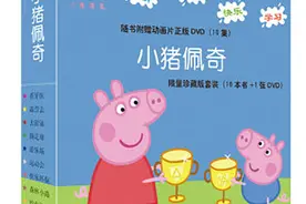 这部动画“有毒”？争议中的《小猪佩奇》图片