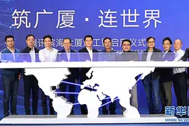 腾讯全球新总部滨海大厦启用图片