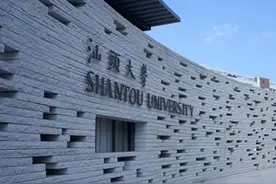 热评丨李嘉诚又跑了？别让炮制假新闻的人跑了图片