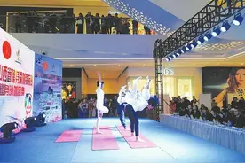 山西省健身瑜伽锦标赛龙城开幕图片