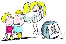 「法律讲堂」呼和浩特市工伤认定办理流程有哪些图片