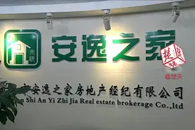 兄妹店“纠纷”不断引百余人报警，两家租房公司竟有11人被抓！图片