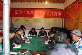 县委常委、纪委书记朱卫华赴灵芝乡水流村宣讲党的十九大精神图片