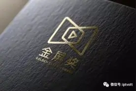 「重磅」创新纪元—2017年度视听产业“金屏奖”盛大开启图片