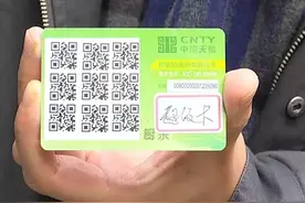 扫码认证身份积分兑换奖品 嘉兴垃圾分类试水实名制图片