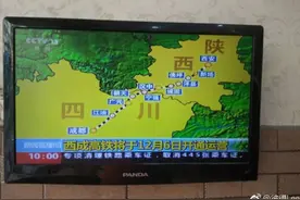 定了！西成高铁12月6日正式开通运营，成都4小时到西安图片