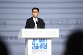 世界互联网大会全体会议上 马化腾李彦宏雷军都说了啥图片