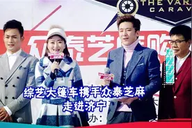 志波遇上马翠霞，游戏黑洞的n次方！图片