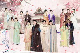 《花谢花飞花满天》今开播 何润东张馨予虐心开场图片