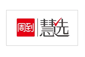 当订书机没有钉，它还好用吗？周到君带你看看不一样的订书机 | 周到慧选图片