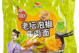 泡个面谈谈情图片