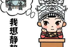 叮！贵州人的专属表情包来了，斗图必备，拿走不谢图片