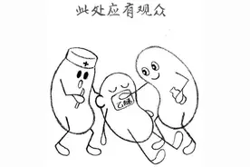 「漫画科普」麻醉：远离手术之痛原来经历了这样漫长的历程图片