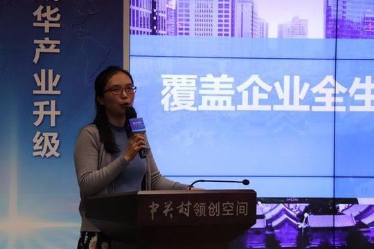 企业融资好比超市购物 中关村科技金融超市落户成都成华