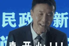 「关注」江西这些人当选“两院”院士！历届江西籍“两院”院士还有64人！图片