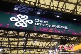 中国联通回应“老用户可转互联网套餐”：还不行图片
