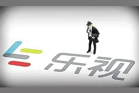 乐视系集体改名 浴火重生尚待时日图片