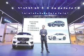 沃尔沃全新XC60广州车展亮相并开启预售 沃尔沃全球复兴计划再加速图片