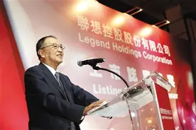 柳传志 年轻创业者要能顶住压力，不能浮躁图片
