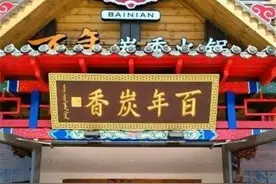 吃遍大连丨冬天爱吃火锅，8款风格迥异的火锅来喽！图片