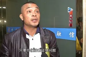 想贷款的注意！安顺两男子遭遇这种套路，没等到放款反贴钱，只因……图片